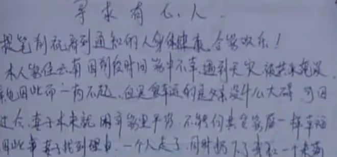 回顧年輕父親把剛出生15天的女兒扔到河裡溺亡,理由是我太愛她了