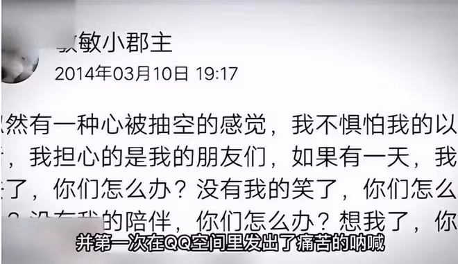 回顧:廣西小伙帶200元,帶絕症女友窮游中國,現在二人怎麼樣了