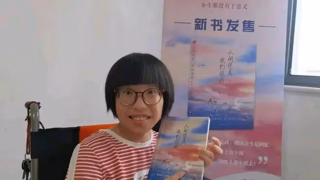 回顧:廣西小伙帶200元,帶絕症女友窮游中國,現在二人怎麼樣了