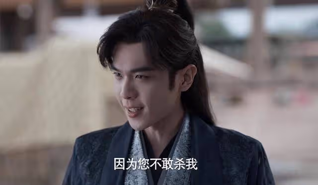 《慶餘年2》直到葉流雲出現,才明白慶帝讓范閒下江南的真實意圖