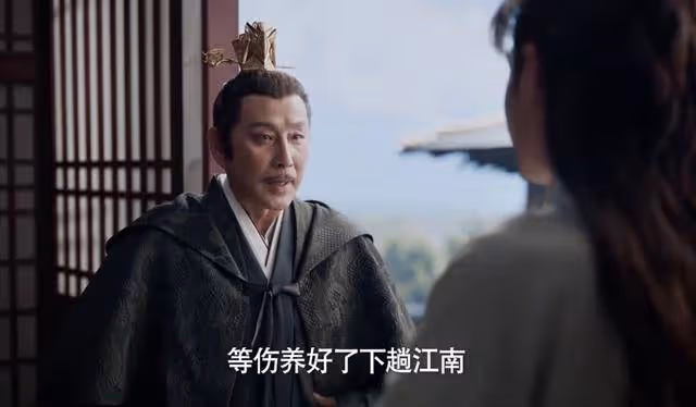 《慶餘年2》直到葉流雲出現,才明白慶帝讓范閒下江南的真實意圖