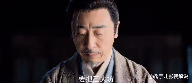 《慶餘年》看了原著才知道,明青達有多狠,為了權力親自弒母