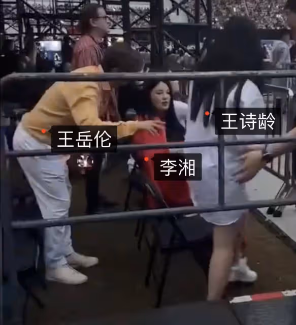 李湘人脈太強,現身周杰倫演唱會有「特殊座位」,王岳倫如保鏢!