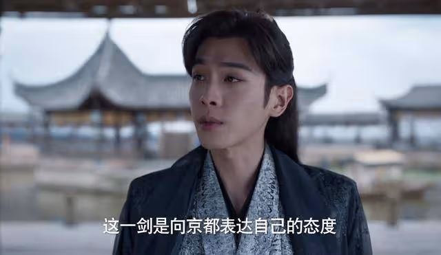 《慶餘年2》結局:葉流雲不想殺范閒,為何還對范閒揮出那一劍?