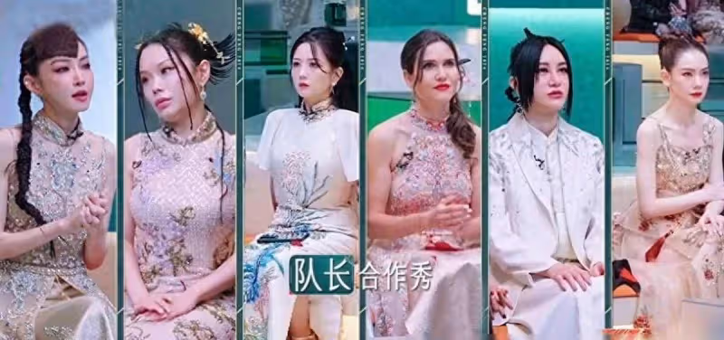 《浪姐5》三公排名出爐：戚薇團第一，劉忻人氣排第5，4人被淘汰