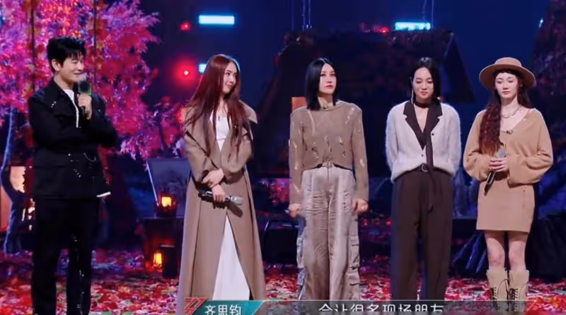 《浪姐5》三公排名出爐：戚薇團第一，劉忻人氣排第5，4人被淘汰