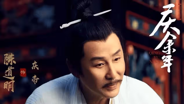 《慶餘年2》： 全劇最精明的人是慶帝，所有人都被他利用了