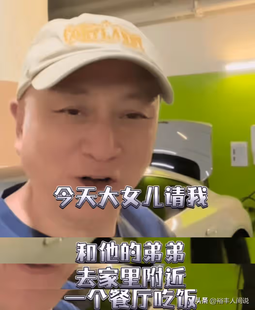 湯鎮業陪大女兒吃飯！一頓飯消費1400元不嫌貴，共育有六個兒女