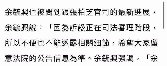 張柏芝遭前老闆寫歌辱罵:要讓世人知道她曾為錢自認是狗