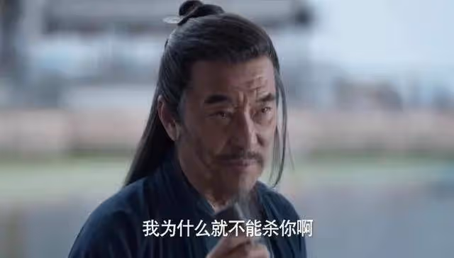 《慶餘年2》:看完結局才知,原來最先發現慶帝是大宗師的人,竟是他