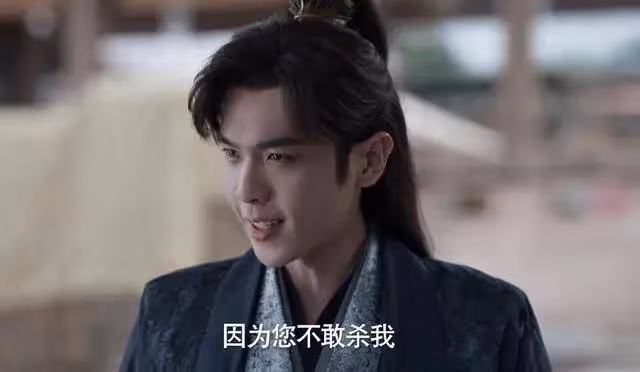 《慶餘年2》:看完結局才知,原來最先發現慶帝是大宗師的人,竟是他