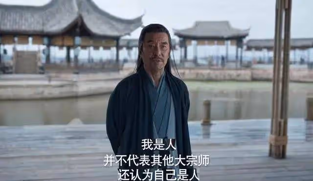 《慶餘年2》:看完結局才知,原來最先發現慶帝是大宗師的人,竟是他