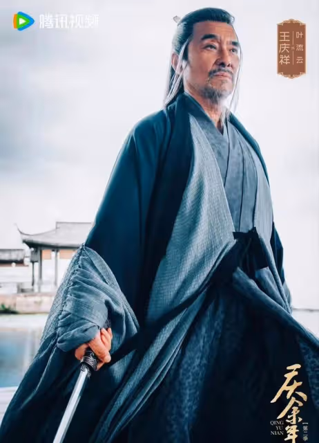 慶餘年2:第三季會如何拍?葉流雲不殺范閒一劍劈半樓已埋下伏筆