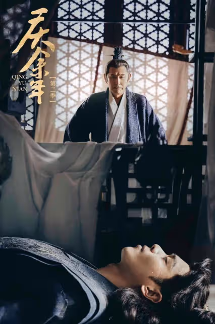 慶餘年2:第三季會如何拍?葉流雲不殺范閒一劍劈半樓已埋下伏筆