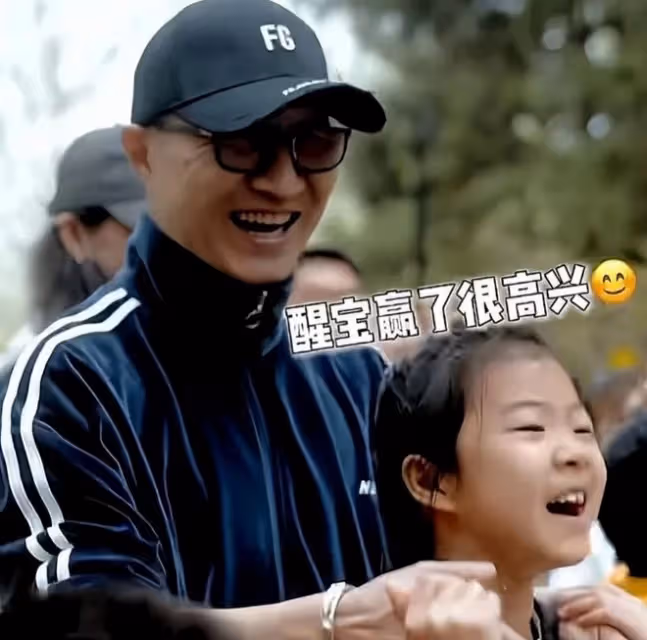 汪峰陪醒醒參加親子運動會,父愛滿滿,醒醒長高不少