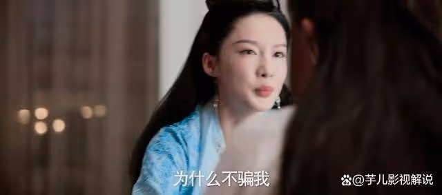 《慶餘年》林婉兒是真正的孤家寡人，身份高貴，她連恨都不敢