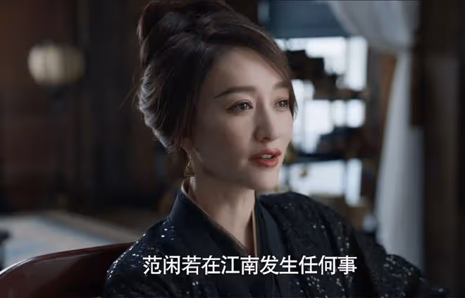《慶餘年2》大結局:李雲睿一句話,揭開慶帝的遮羞布,太子好慘