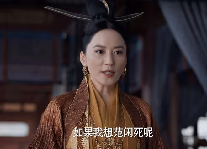 《慶餘年2》大結局:皇后自請廢后,看懂慶帝反應,才知范閒危矣