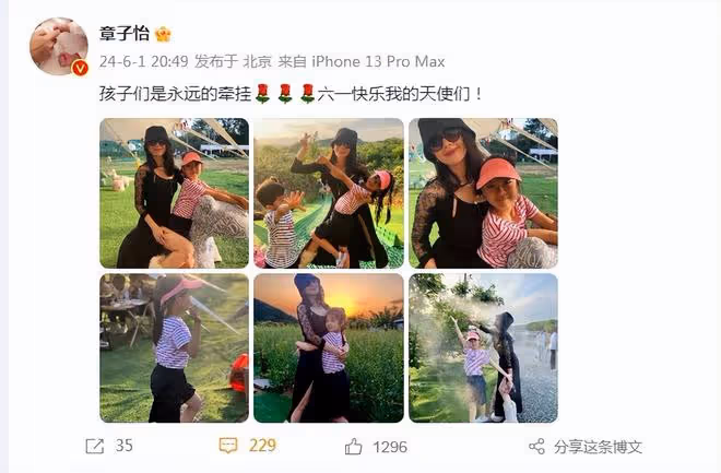 章子怡六一曬與兒女合照,醒醒長成翻版汪峰,弟弟軟萌可愛超帥氣
