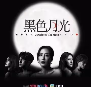 TVB2024年下半年將播這八部劇,《巾幗4》《法證6》終於要來了