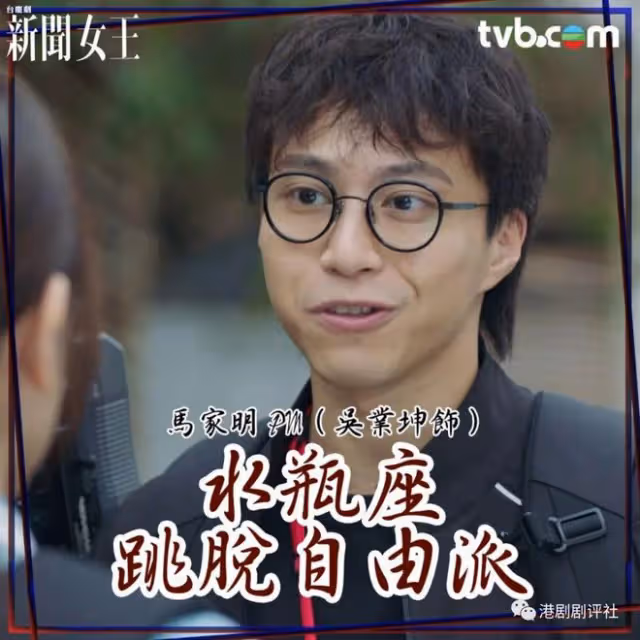 TVB官方票選最喜愛電視女主播，佘詩曼拋離第二名10倍