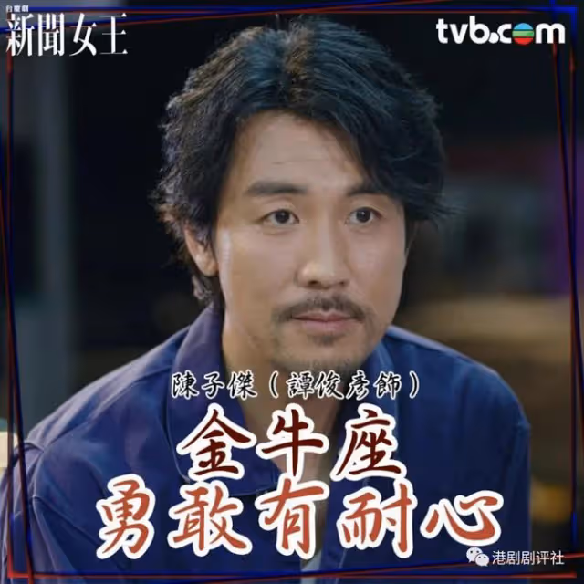 TVB官方票選最喜愛電視女主播，佘詩曼拋離第二名10倍