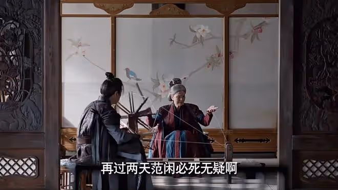 二刷《慶餘年2》第36集才知,明青達到底為何弒母?