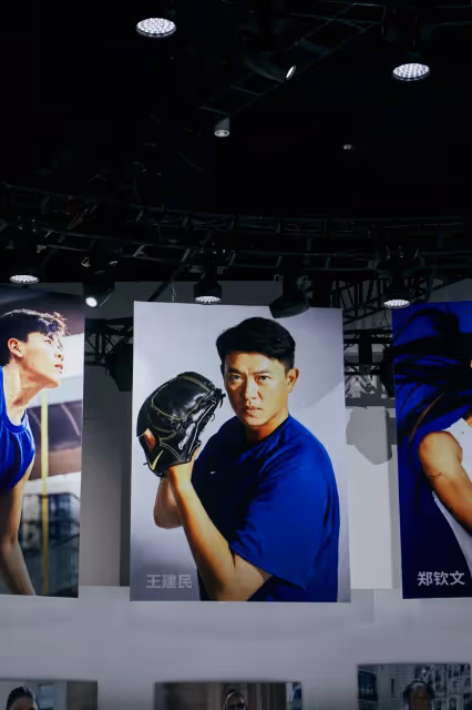 王冠閎帥臉登入NIKE上海展　現場還搬來王建民專屬的Air Max 1