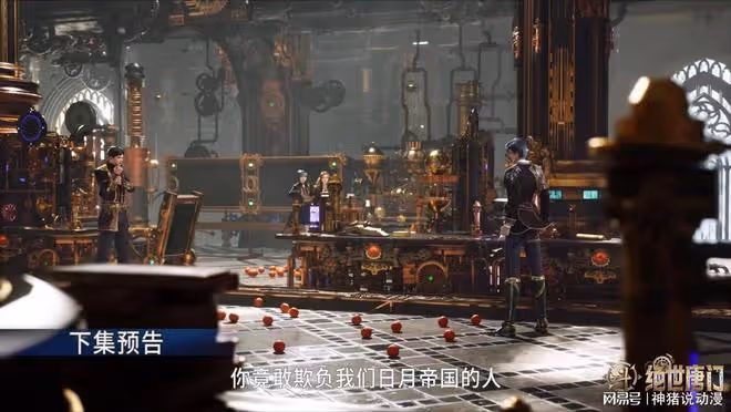 斗羅大陸:新美女娜娜登場,霍雨浩霸氣救人,和菜頭身世正式曝光