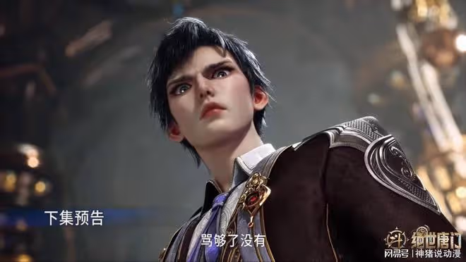 斗羅大陸:新美女娜娜登場,霍雨浩霸氣救人,和菜頭身世正式曝光