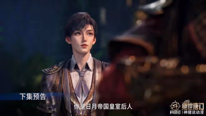 斗羅大陸:新美女娜娜登場,霍雨浩霸氣救人,和菜頭身世正式曝光