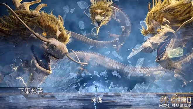 斗羅大陸:新美女娜娜登場,霍雨浩霸氣救人,和菜頭身世正式曝光