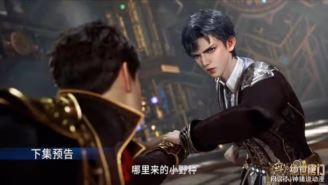 斗羅大陸:新美女娜娜登場,霍雨浩霸氣救人,和菜頭身世正式曝光