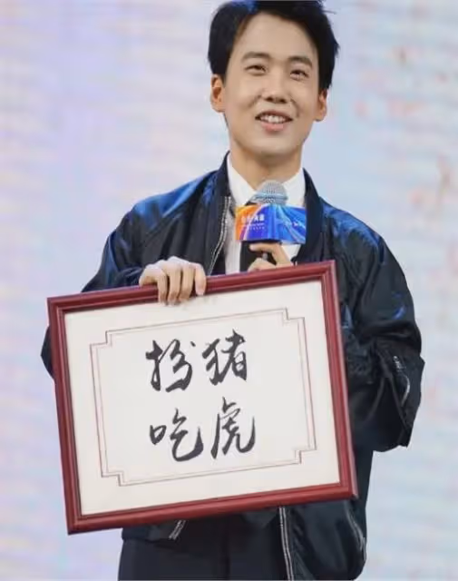 這一次,年僅28歲的郭麒麟,再次讓全世界另眼相看
