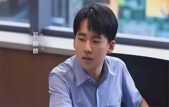 這一次,年僅28歲的郭麒麟,再次讓全世界另眼相看