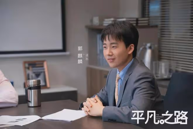 這一次,年僅28歲的郭麒麟,再次讓全世界另眼相看