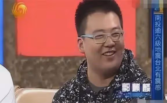 這一次,年僅28歲的郭麒麟,再次讓全世界另眼相看