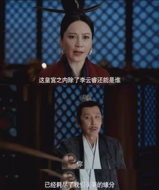 驚鴻仙子25年後,她顏值演技更勝當年!《慶餘年2》2場戲演技炸裂