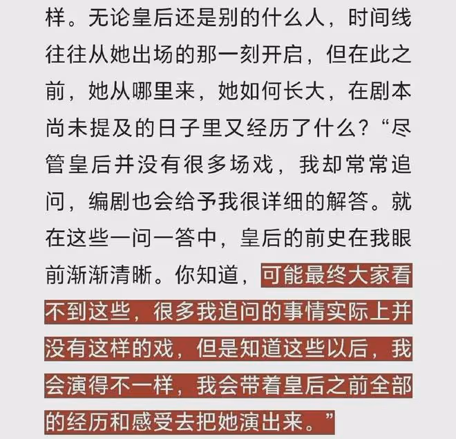 驚鴻仙子25年後,她顏值演技更勝當年!《慶餘年2》2場戲演技炸裂