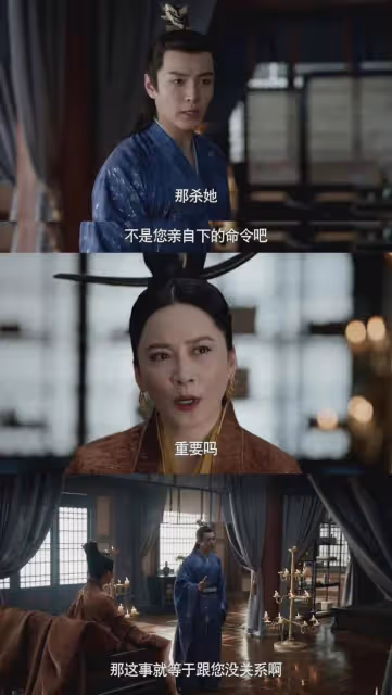 驚鴻仙子25年後,她顏值演技更勝當年!《慶餘年2》2場戲演技炸裂