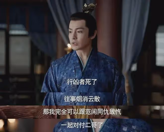 驚鴻仙子25年後,她顏值演技更勝當年!《慶餘年2》2場戲演技炸裂