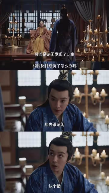 驚鴻仙子25年後,她顏值演技更勝當年!《慶餘年2》2場戲演技炸裂
