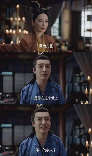 驚鴻仙子25年後,她顏值演技更勝當年!《慶餘年2》2場戲演技炸裂
