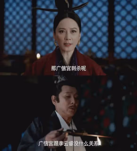 驚鴻仙子25年後,她顏值演技更勝當年!《慶餘年2》2場戲演技炸裂