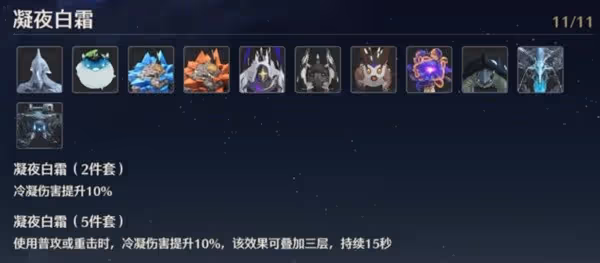 《鳴潮》1.0版全角色聲骸搭配分享