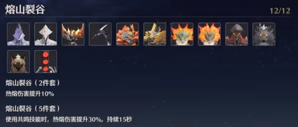 《鳴潮》1.0版全角色聲骸搭配分享