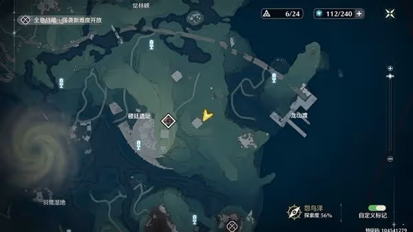 《鳴潮》稷庭遺址聚械機偶東方拼圖攻略