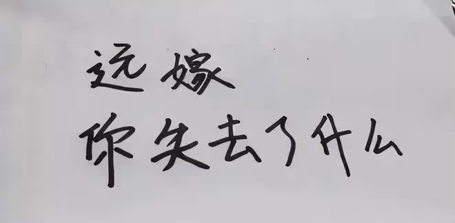 19年女子上午自盡下午被埋,母親得知後馬上報警:趕緊刨墳抓兇手