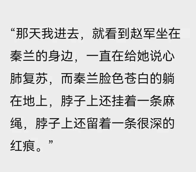19年女子上午自盡下午被埋,母親得知後馬上報警:趕緊刨墳抓兇手