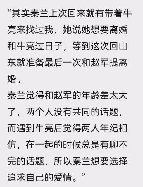 19年女子上午自盡下午被埋,母親得知後馬上報警:趕緊刨墳抓兇手